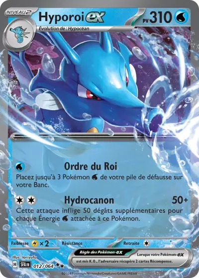 Hyporoi EX - 012/064 - SFA